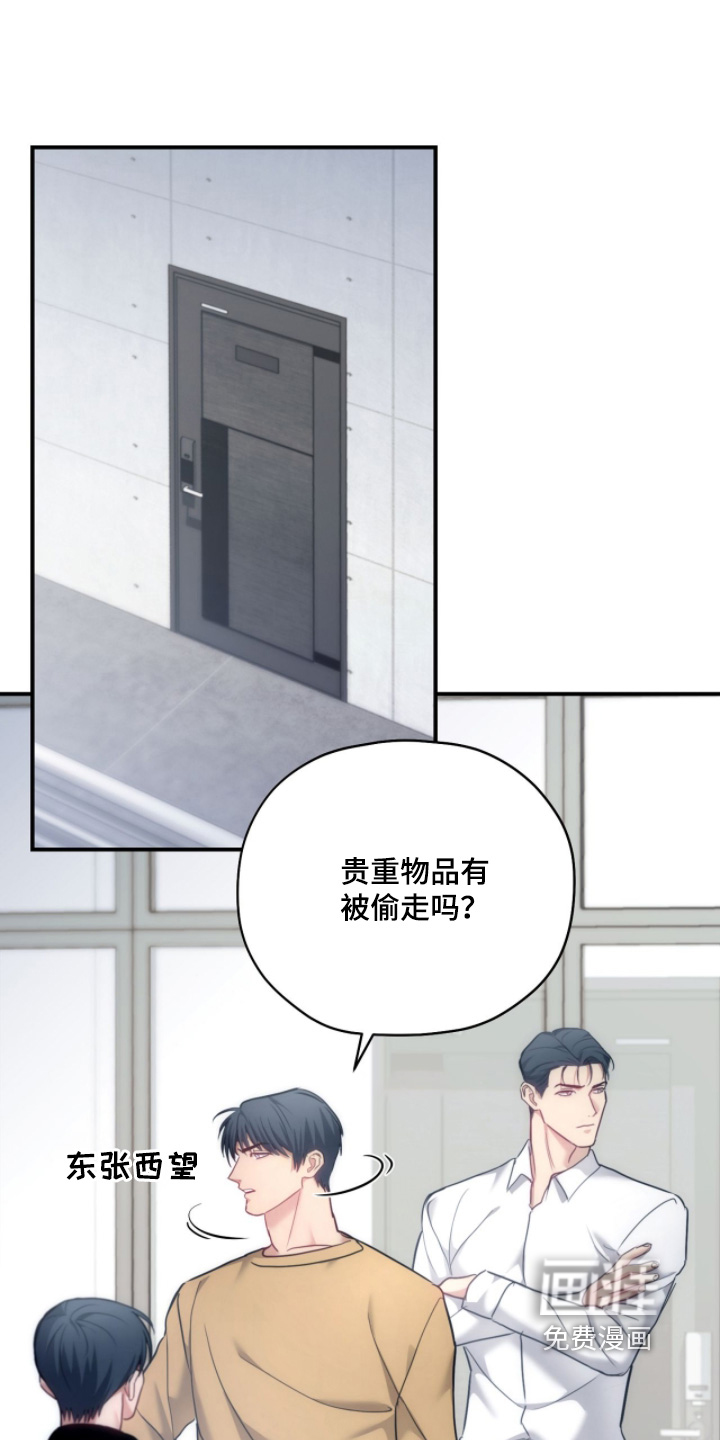第73话3