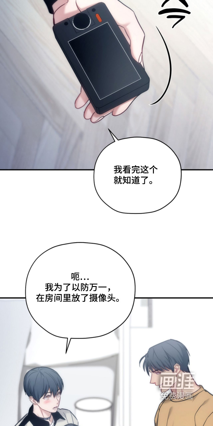 第73话5