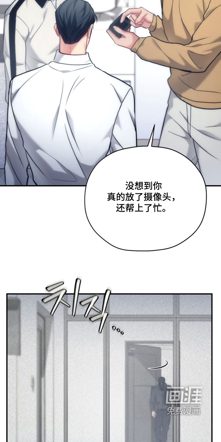 第73话6