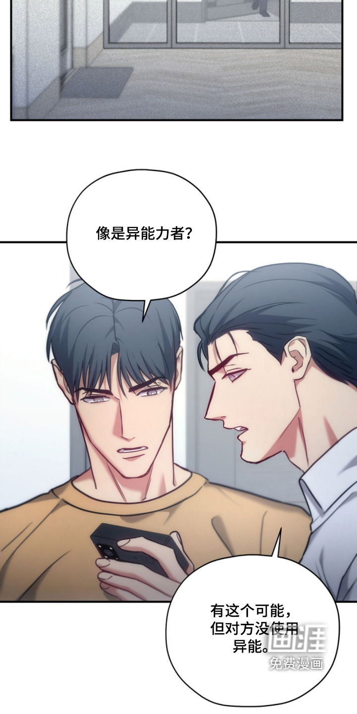 第73话7