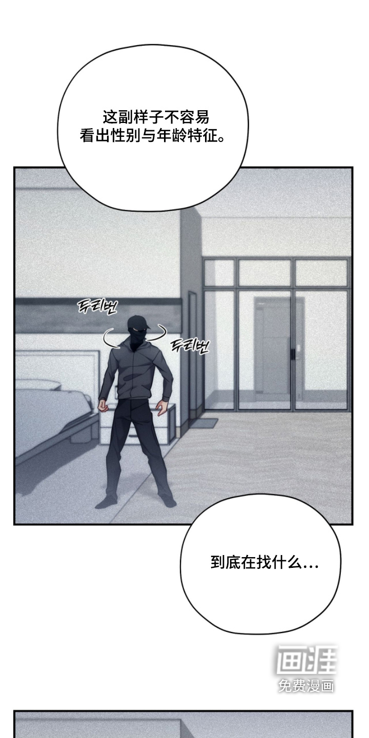 第73话8