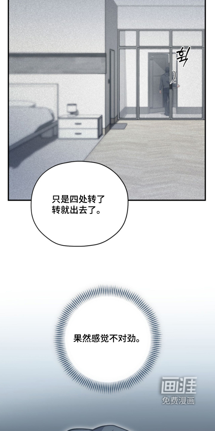 第73话9