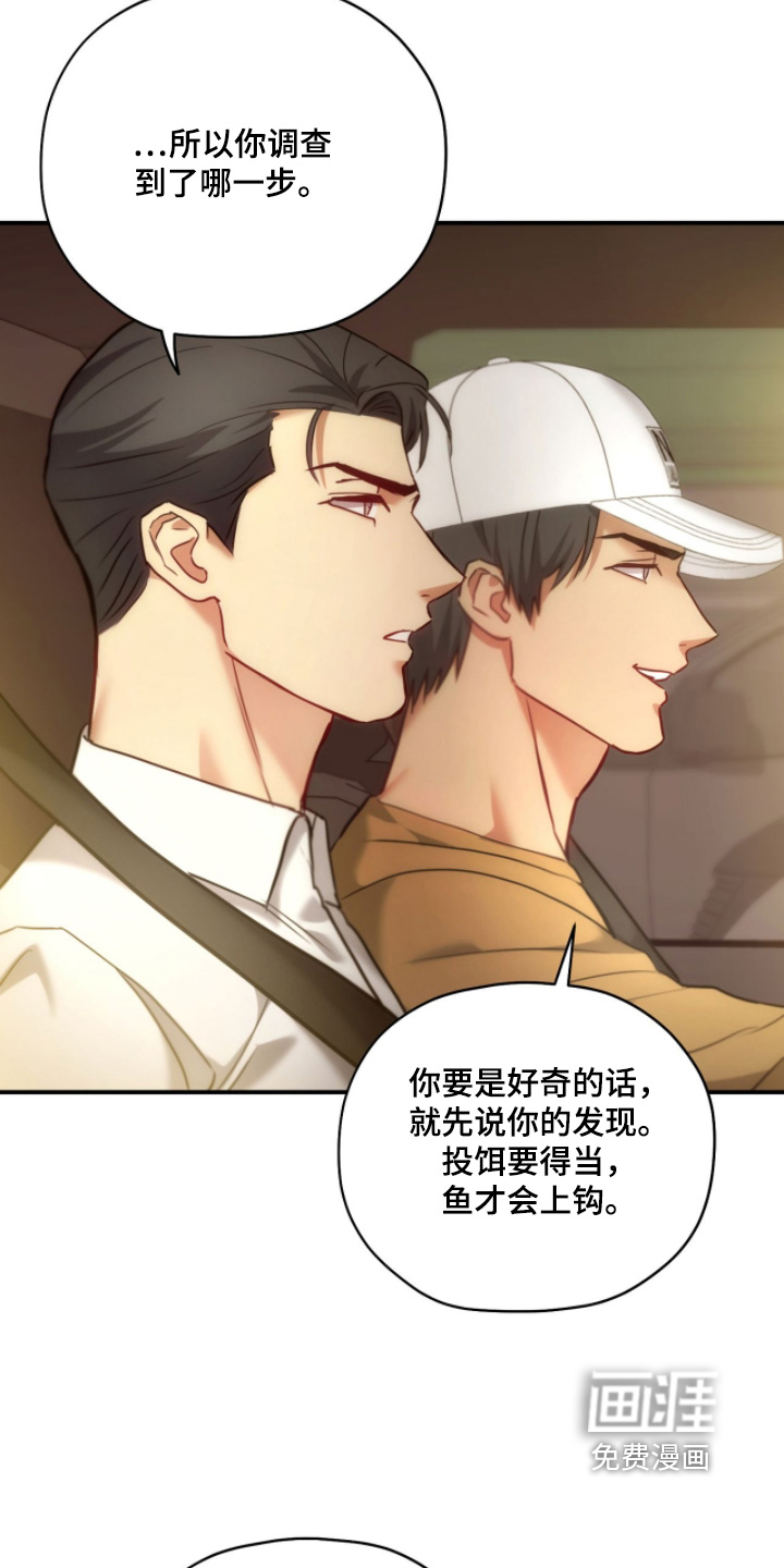 第72话2