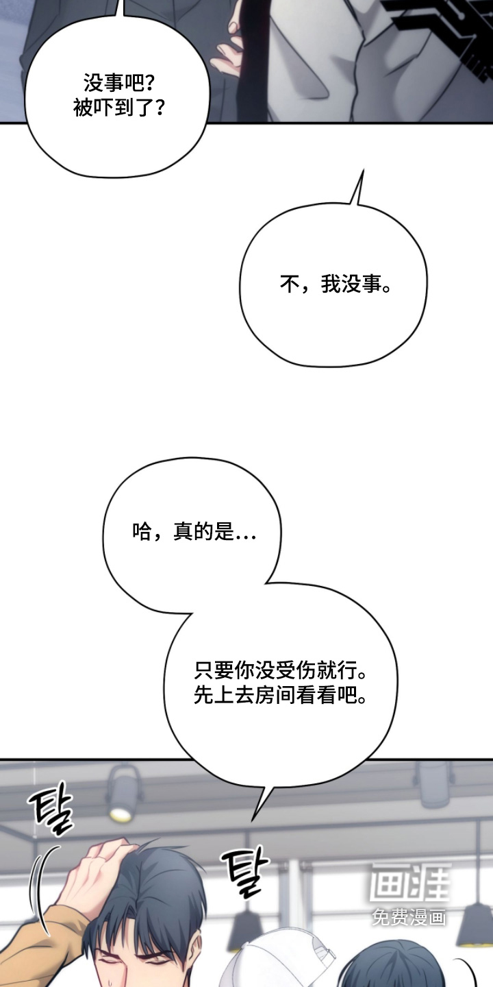 第72话22