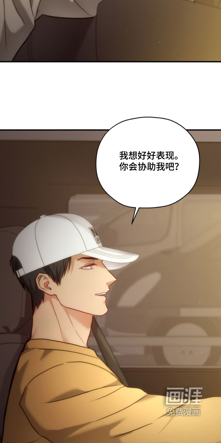 第72话6