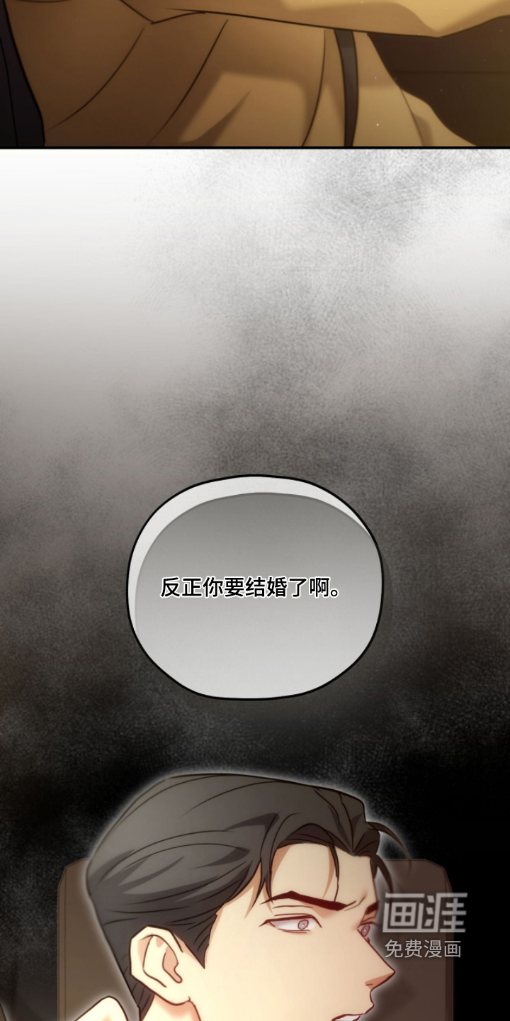第72话7