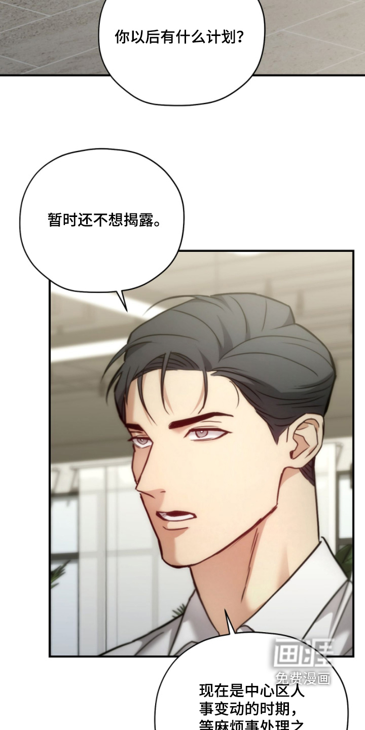 第71话1
