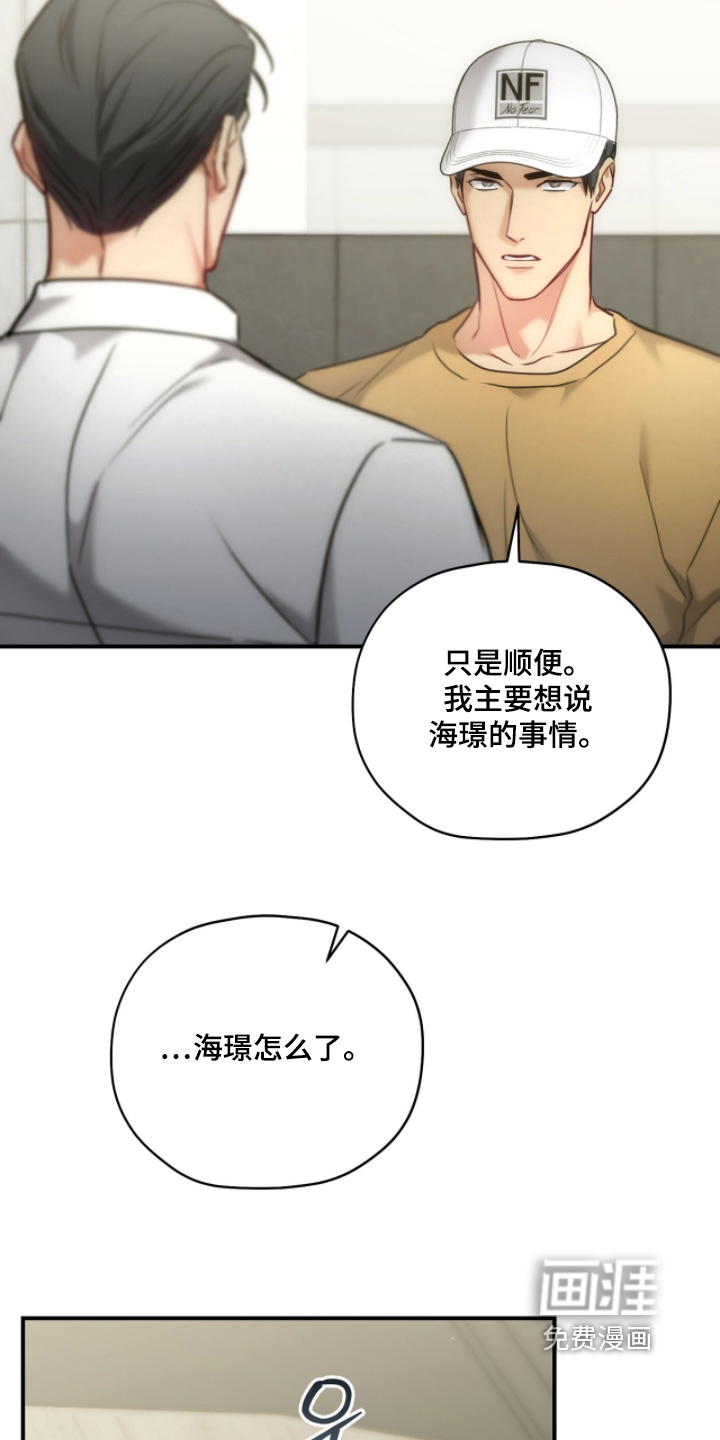 第71话12