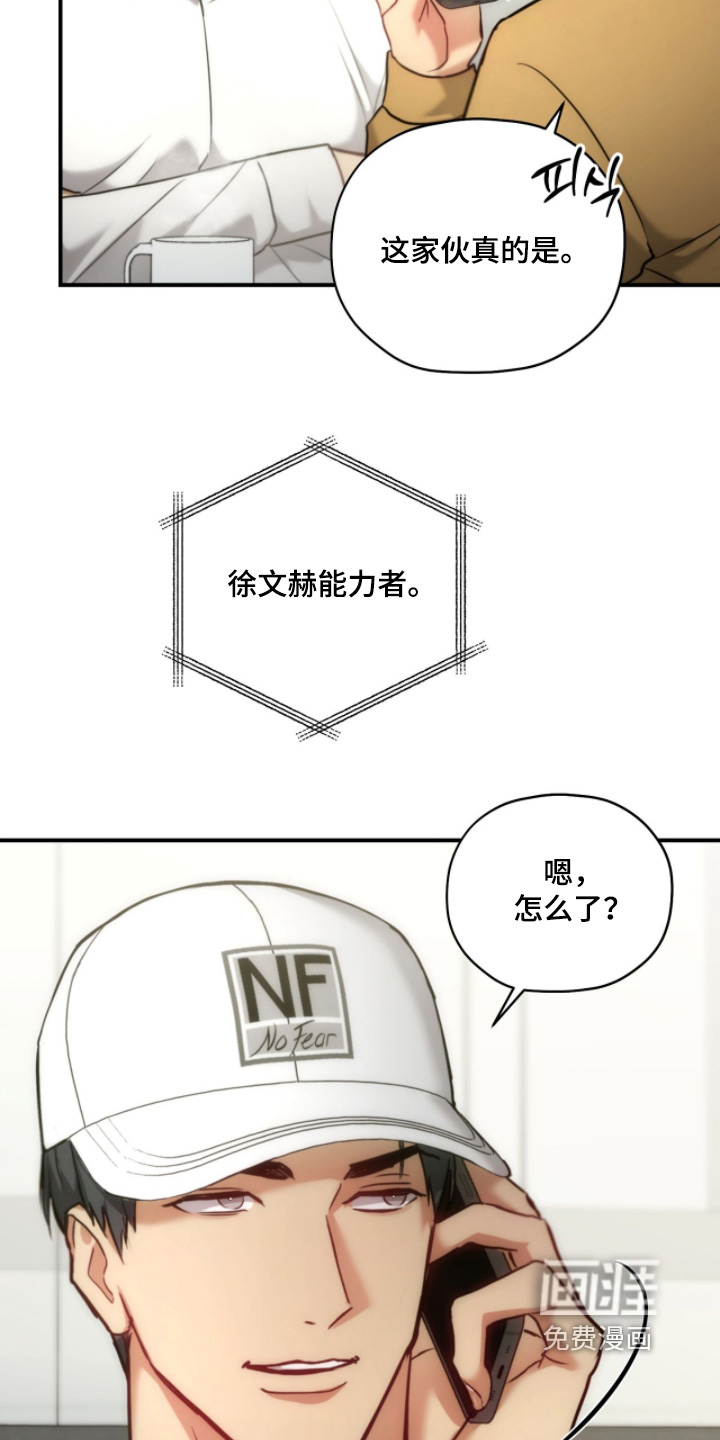 第71话14