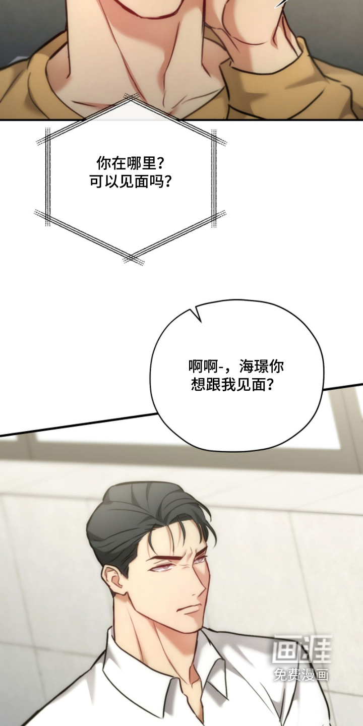第71话15