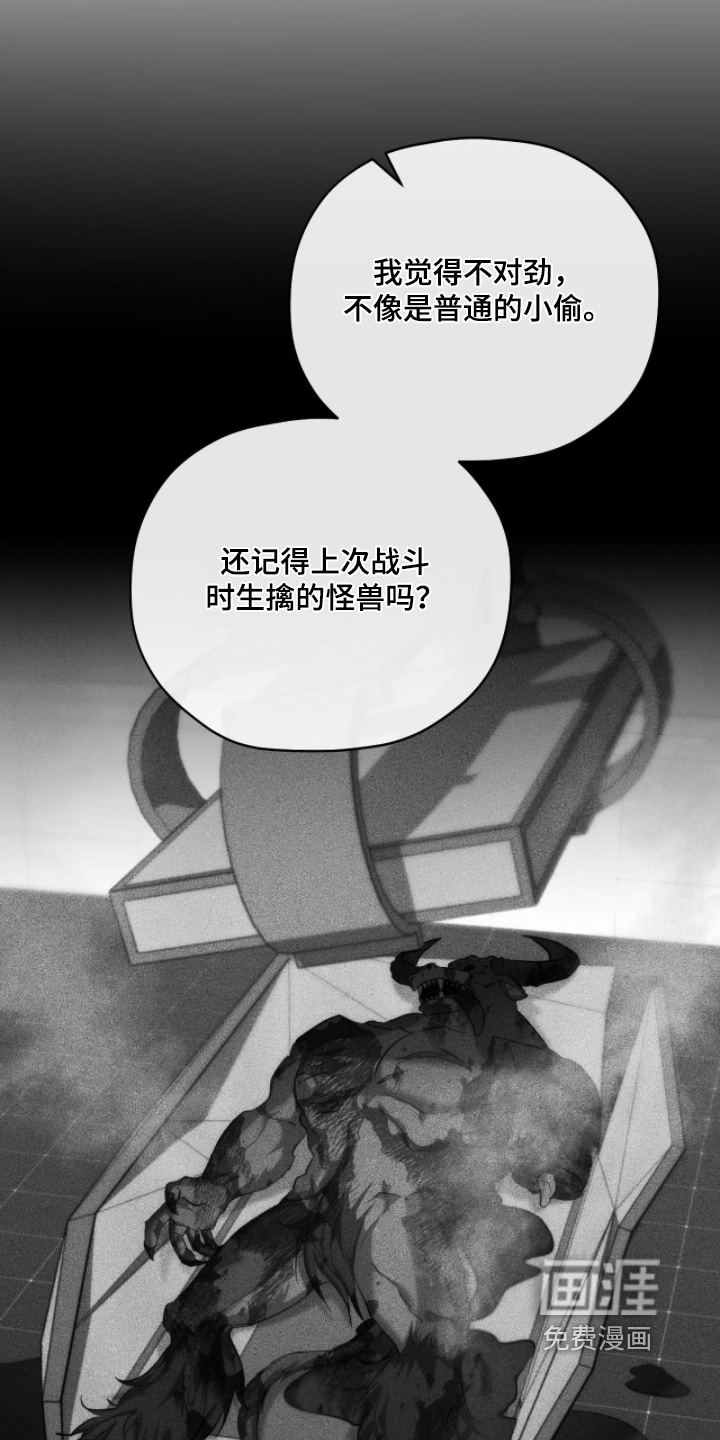 第71话21