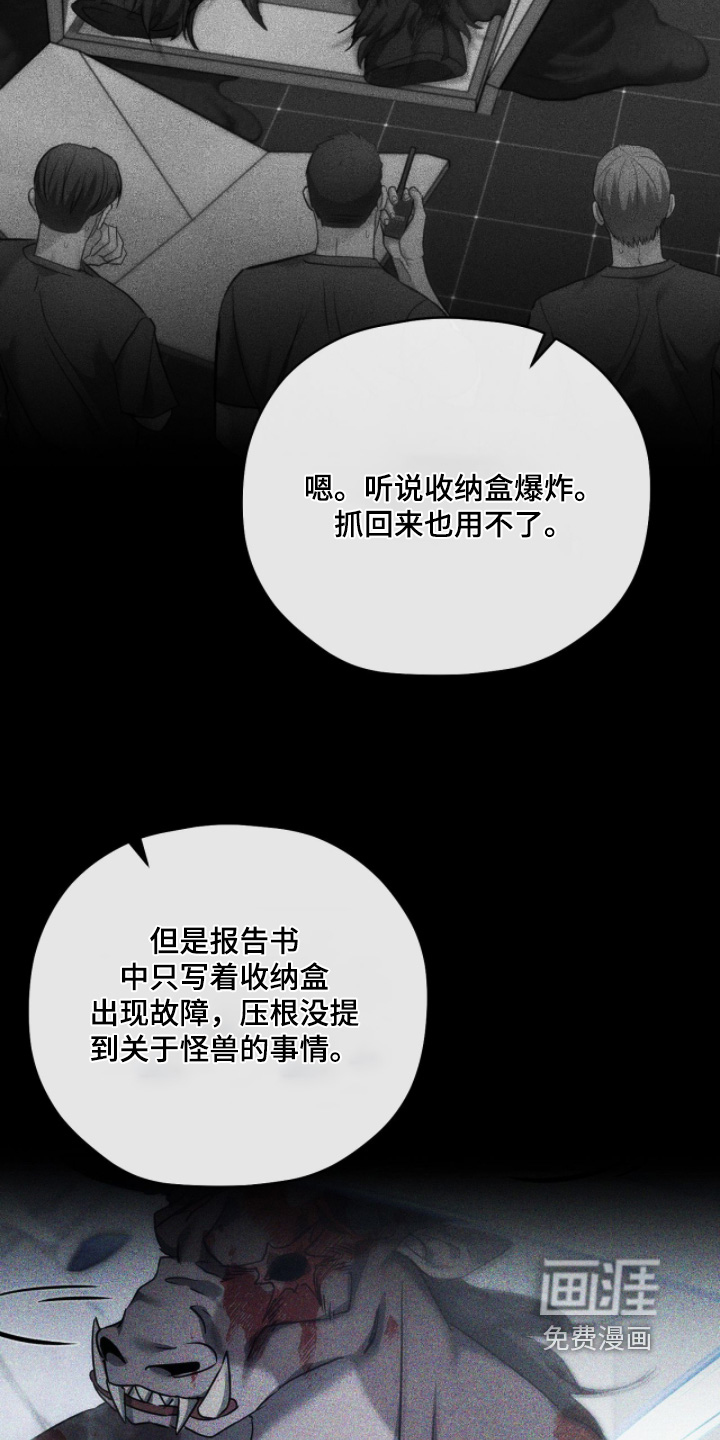 第71话22