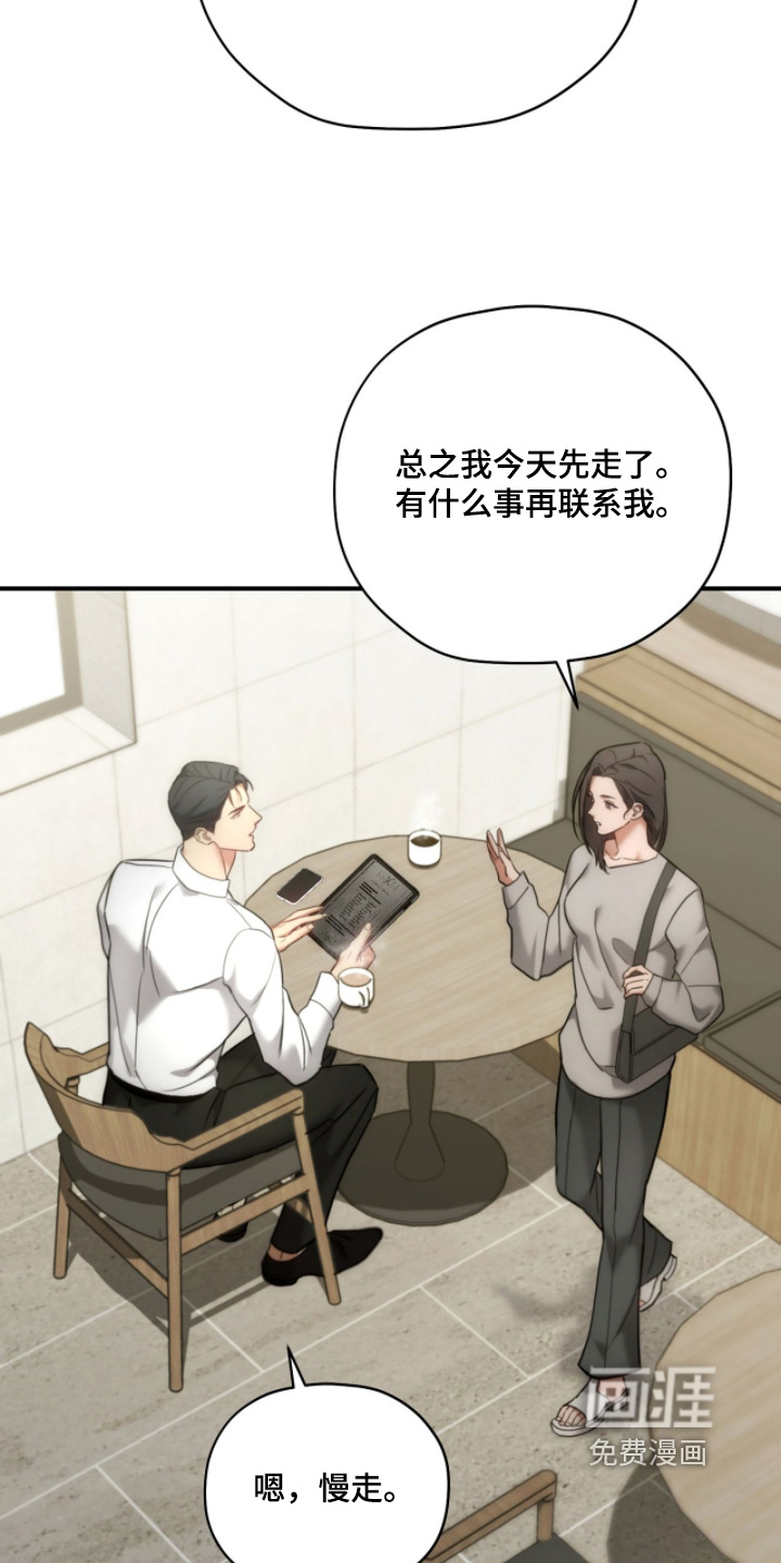 第71话3