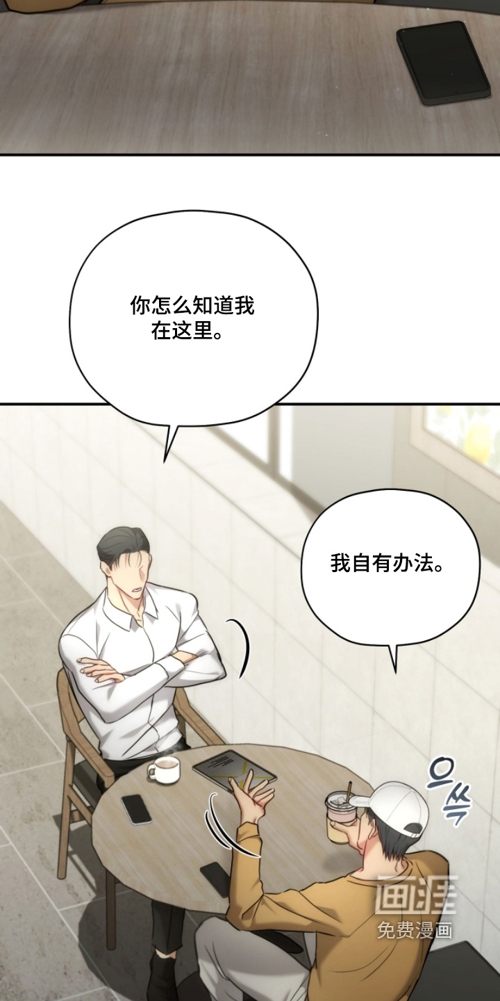 第71话7
