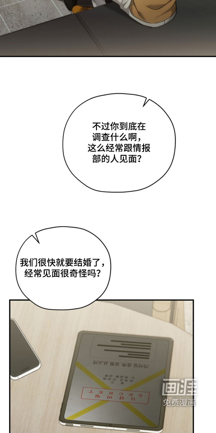 第71话8