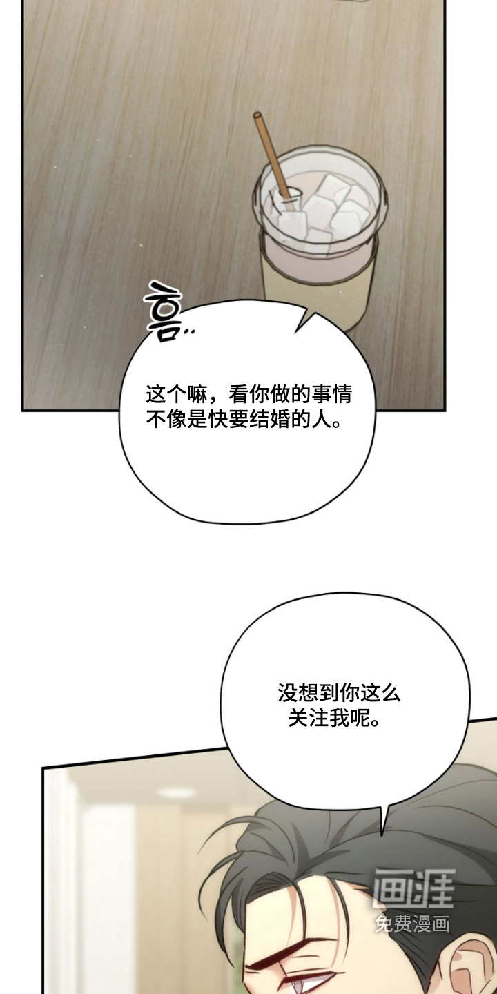 第71话9