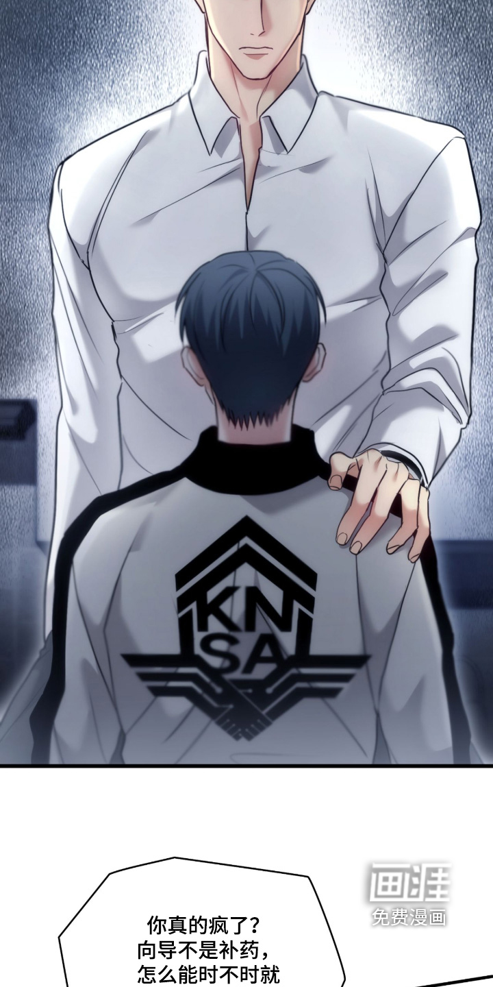 第74话10
