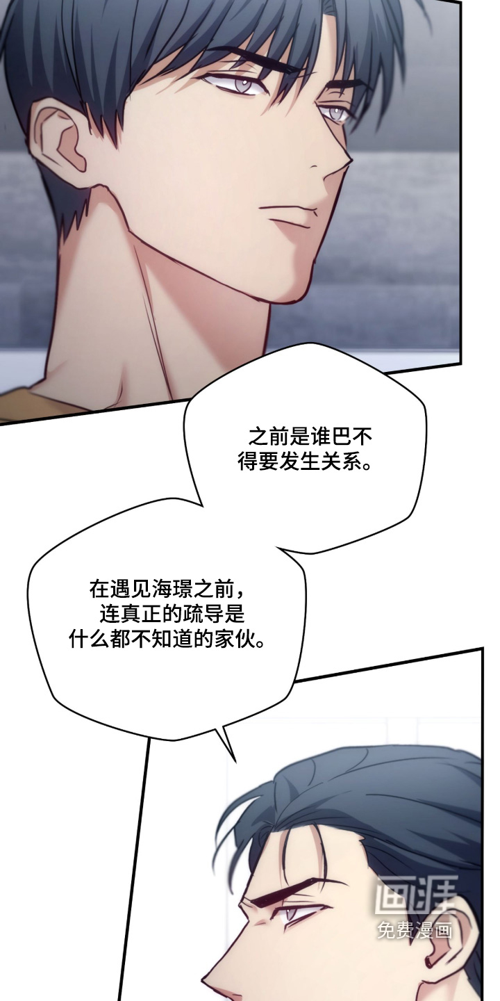第74话12