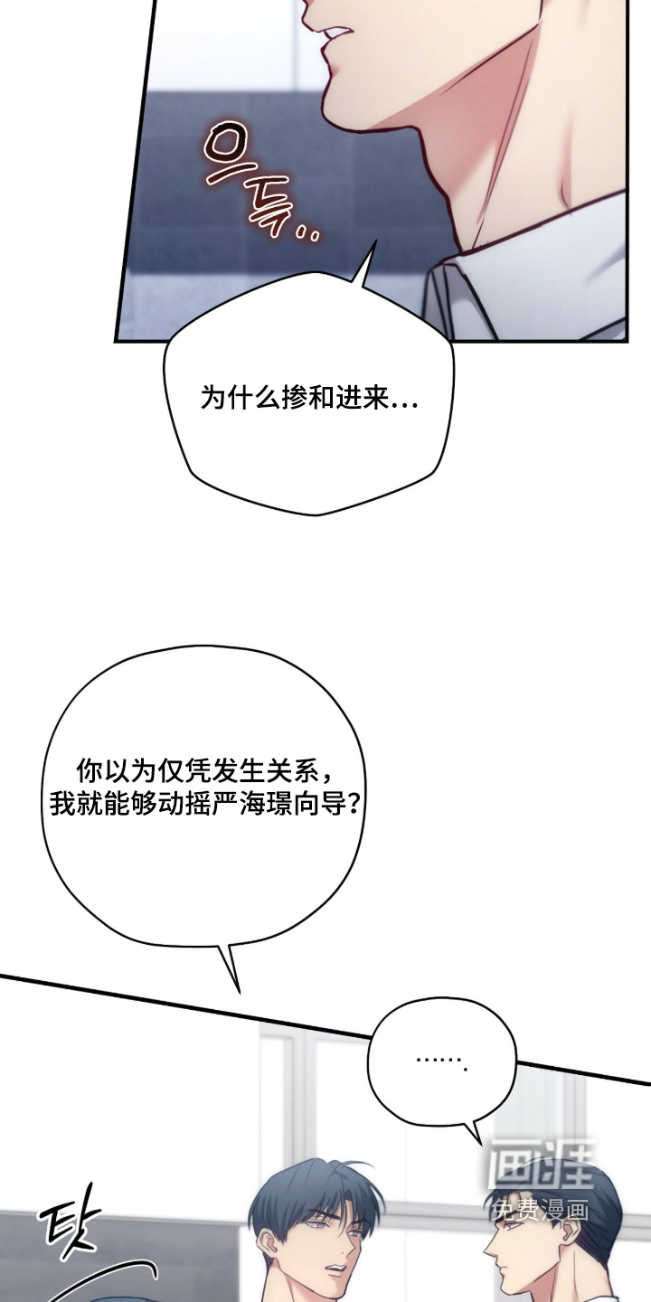 第74话13