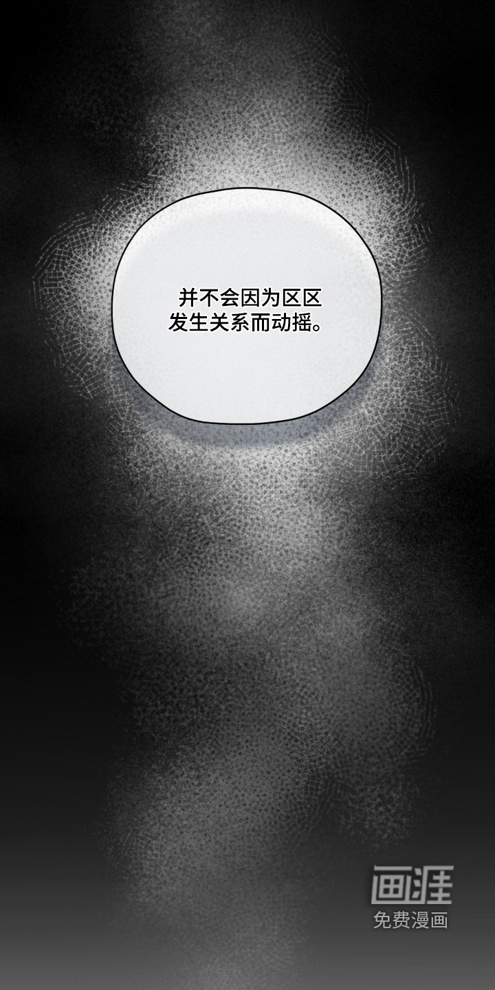 第74话16