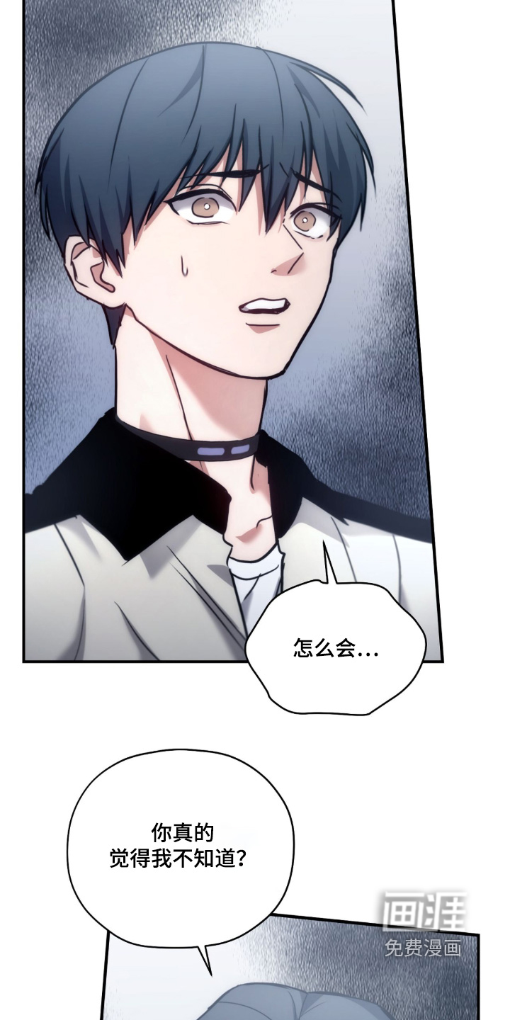 第74话2