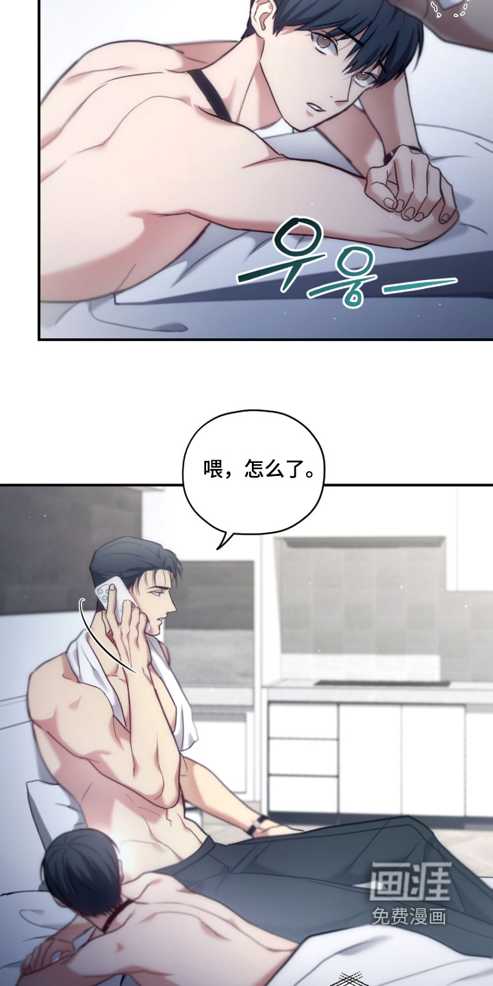 第74话20