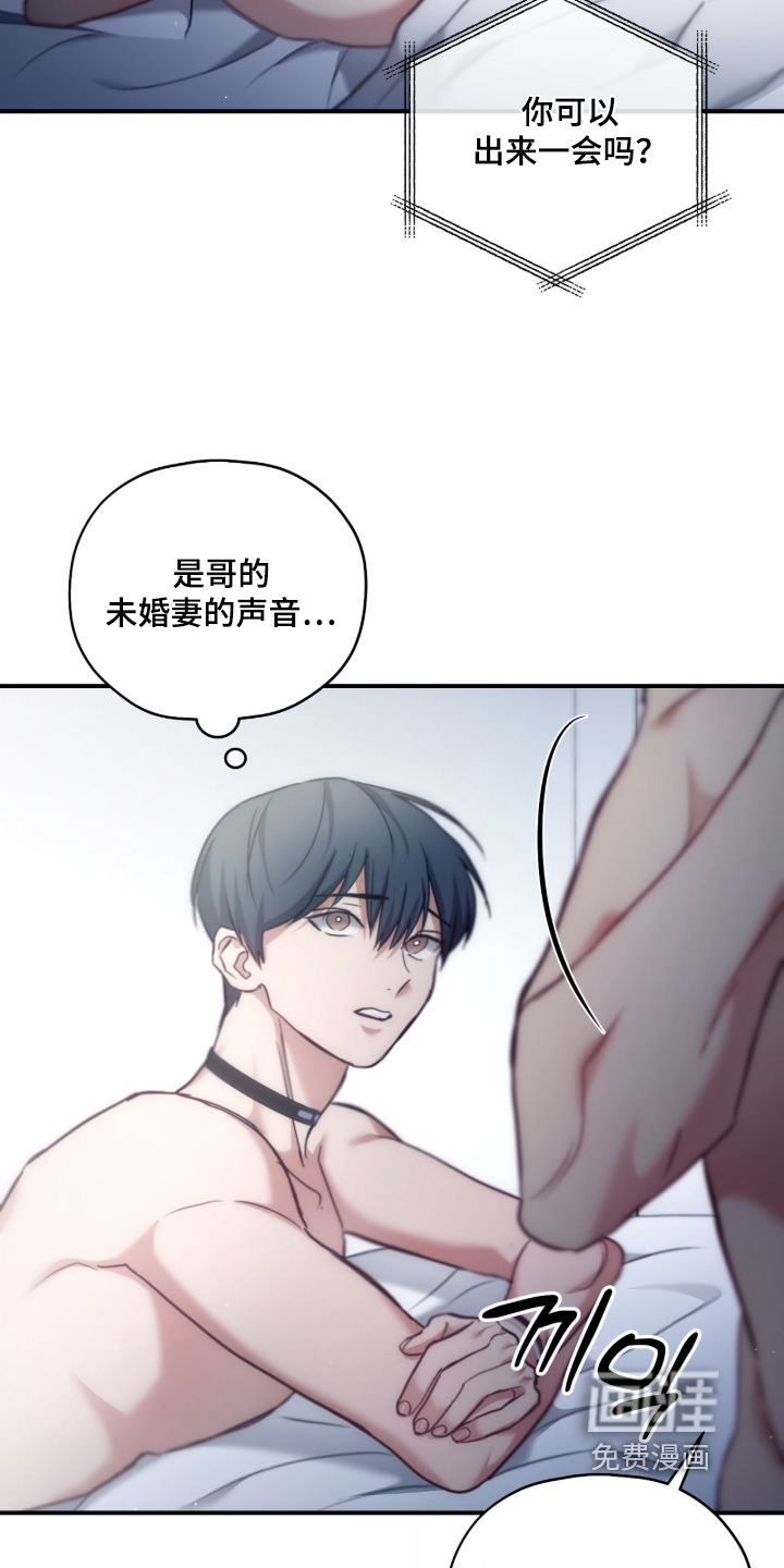 第74话21