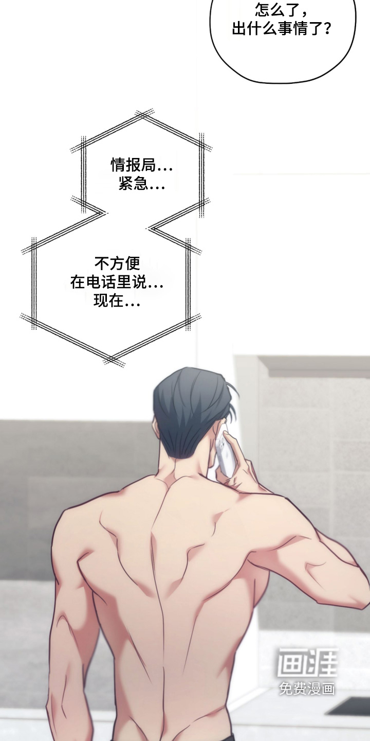 第74话22