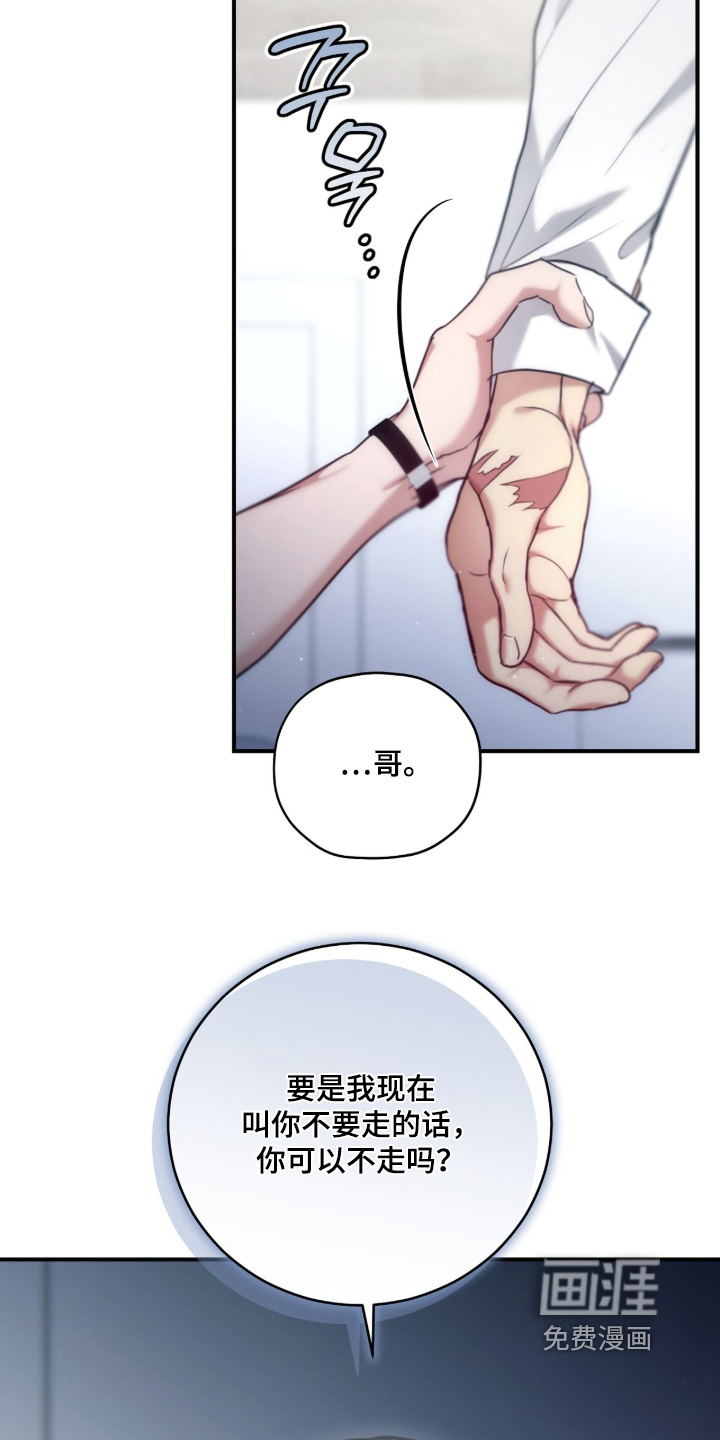 第74话26