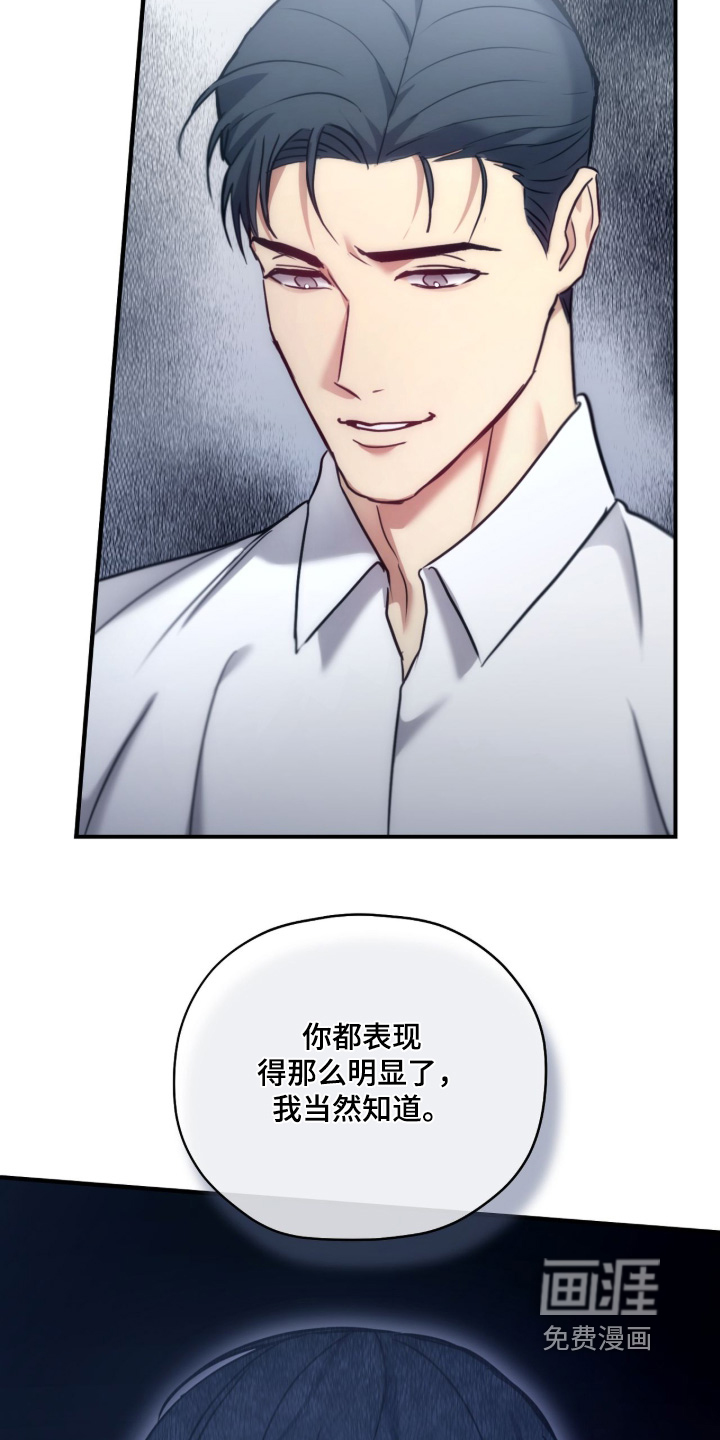 第74话3