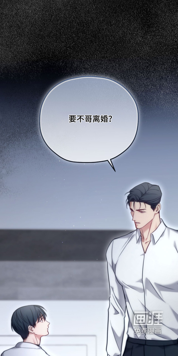 第74话30