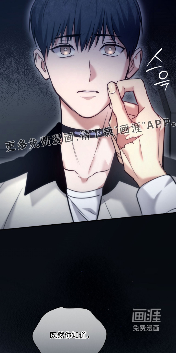 第74话4
