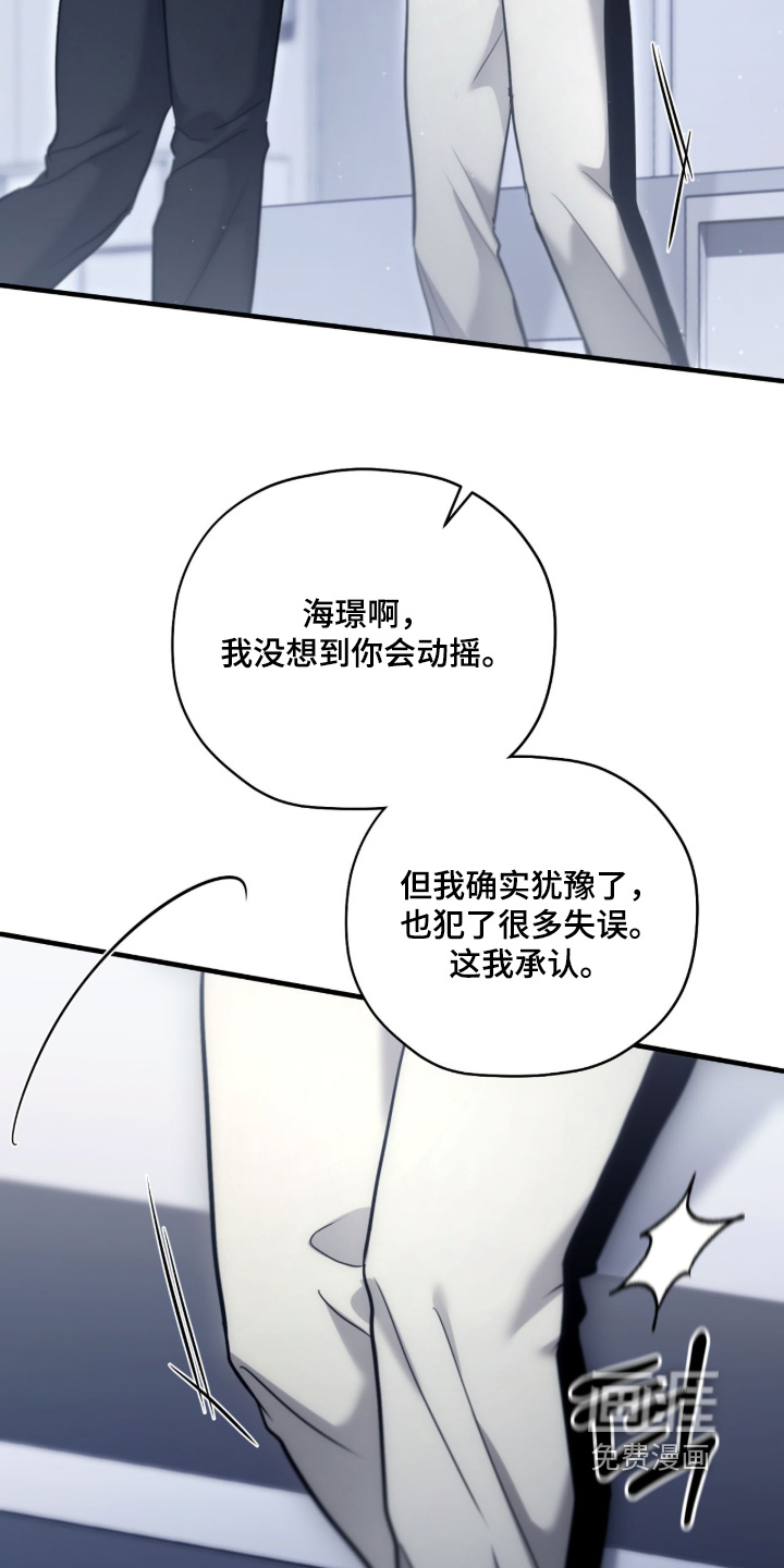第74话6
