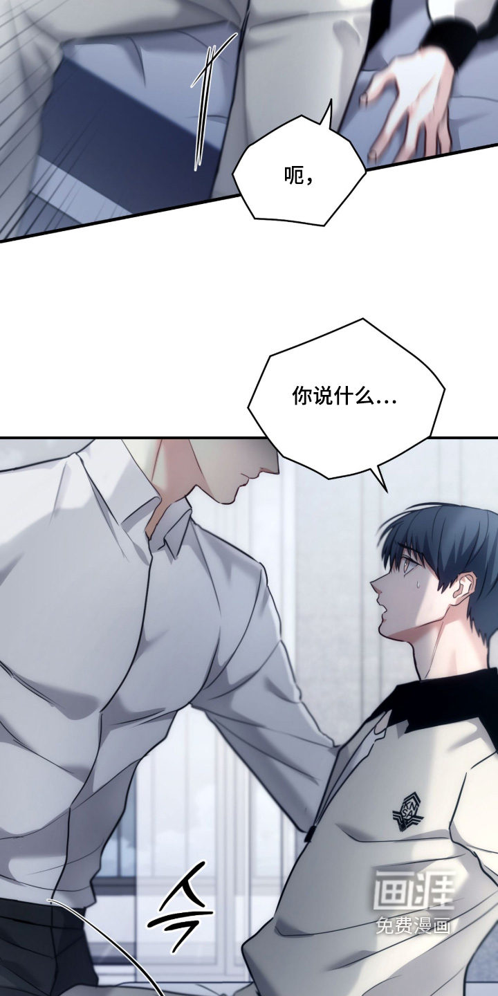 第74话8