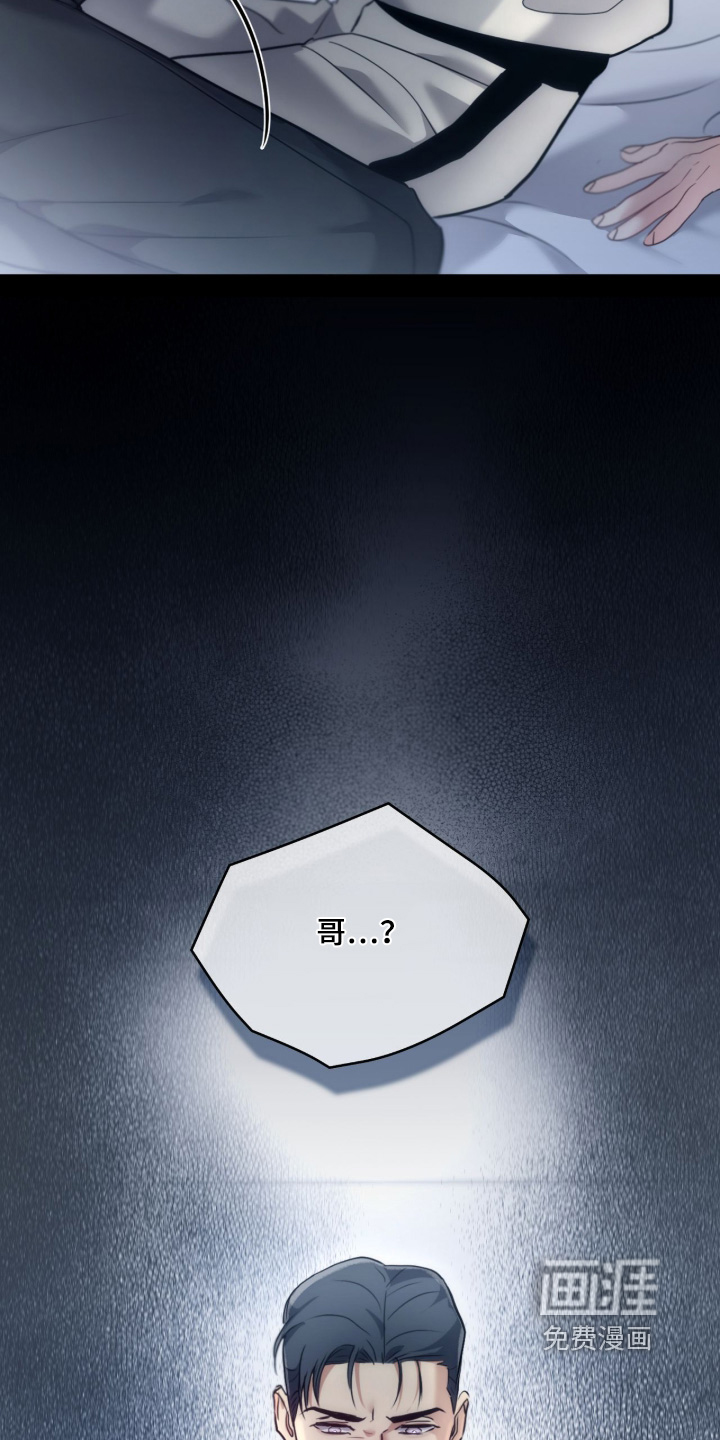 第74话9