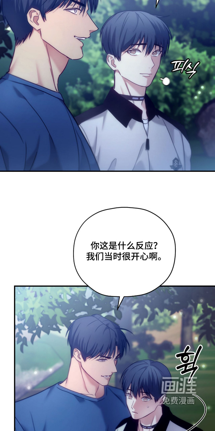 第77话12