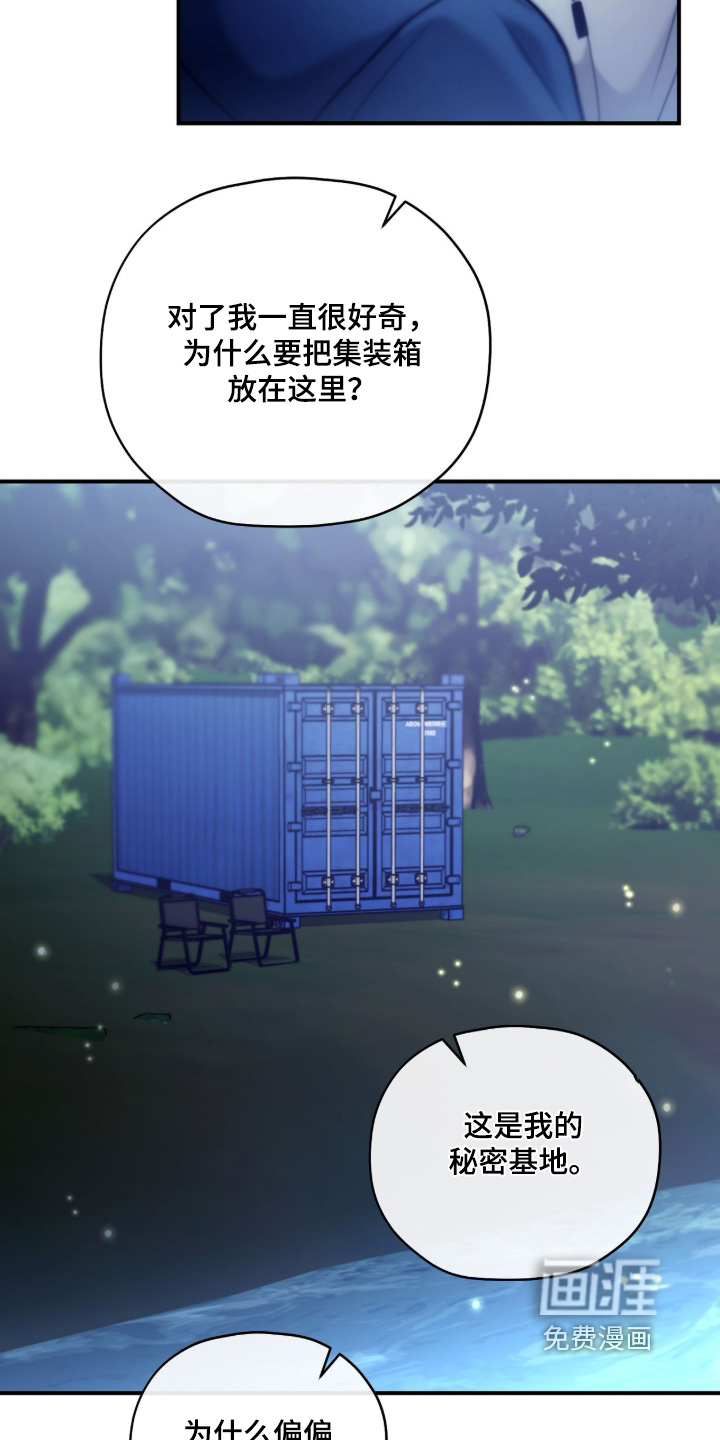 第77话15