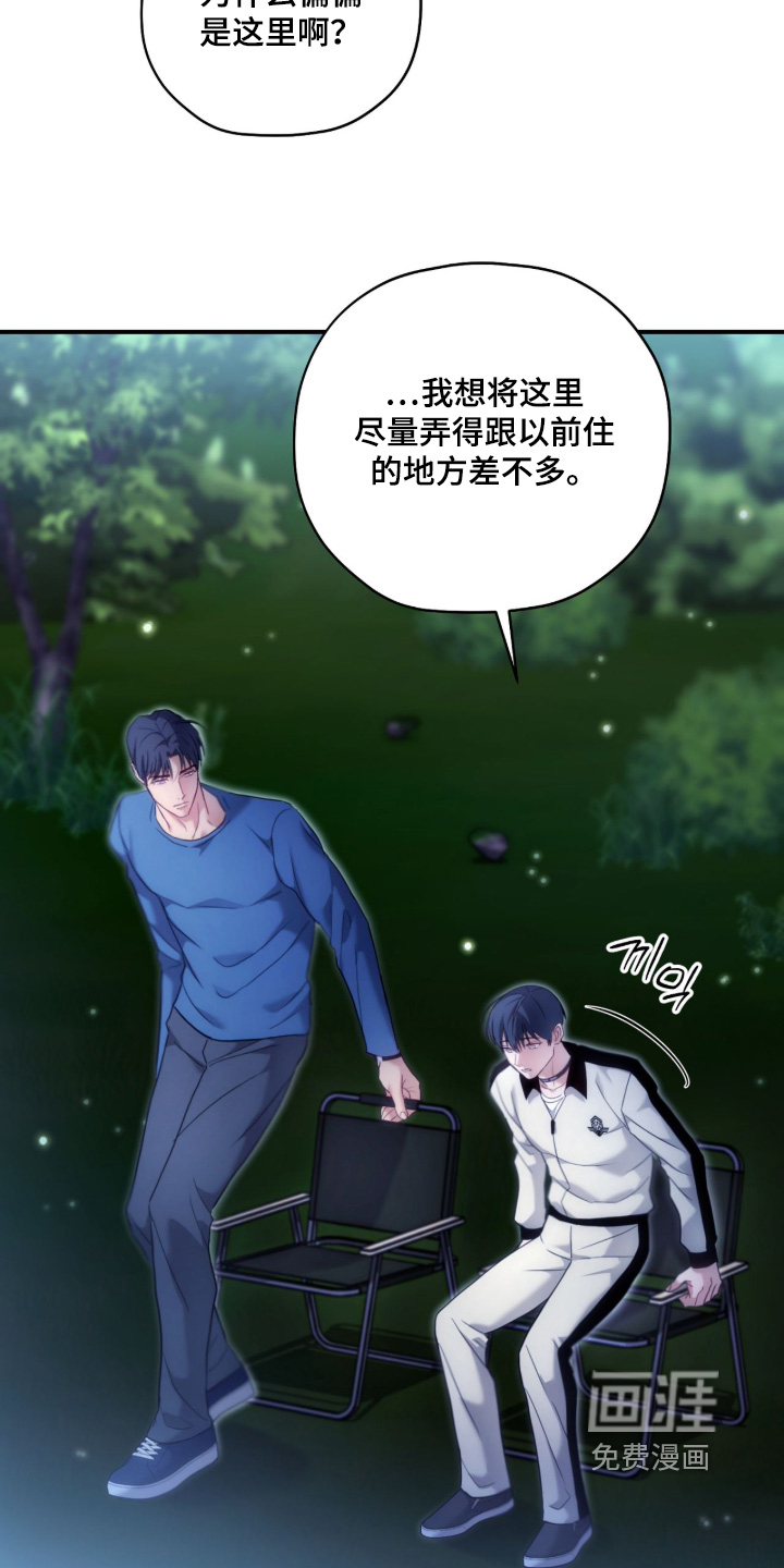 第77话16