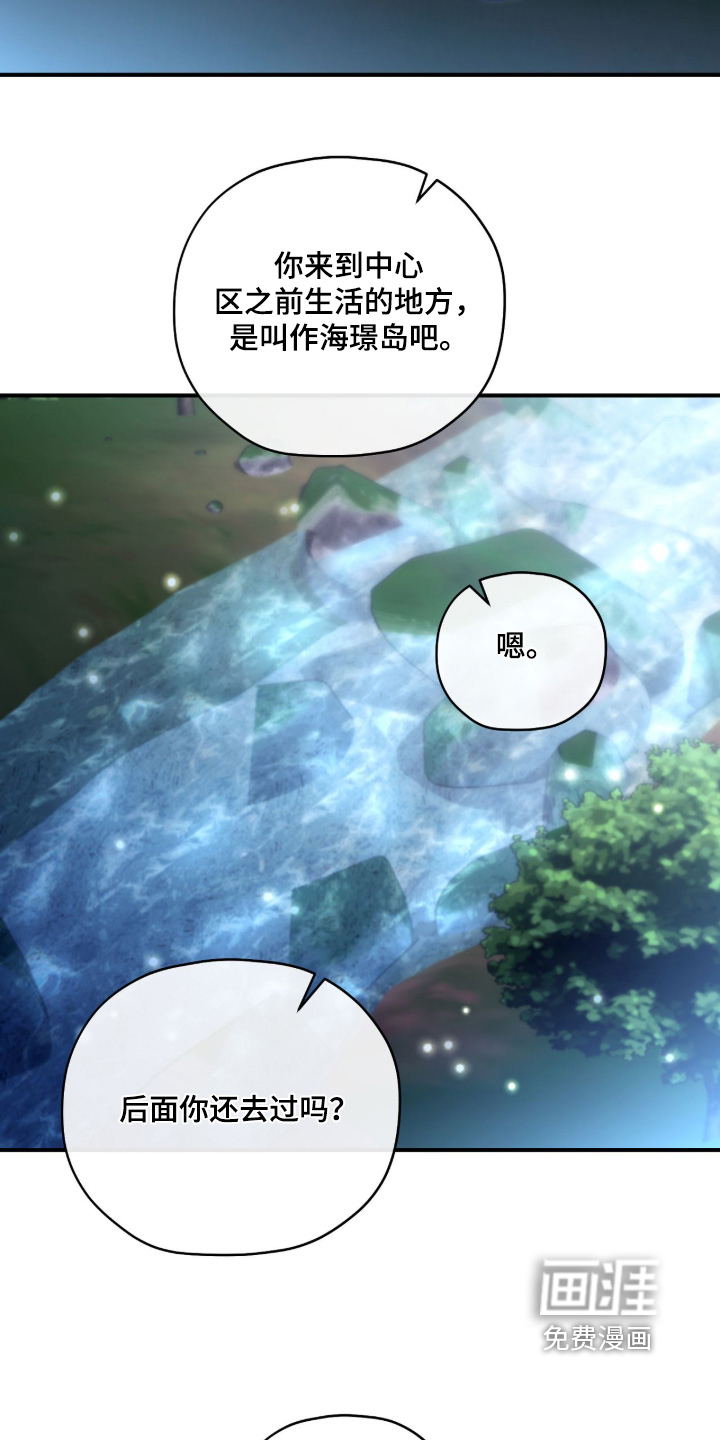 第77话17