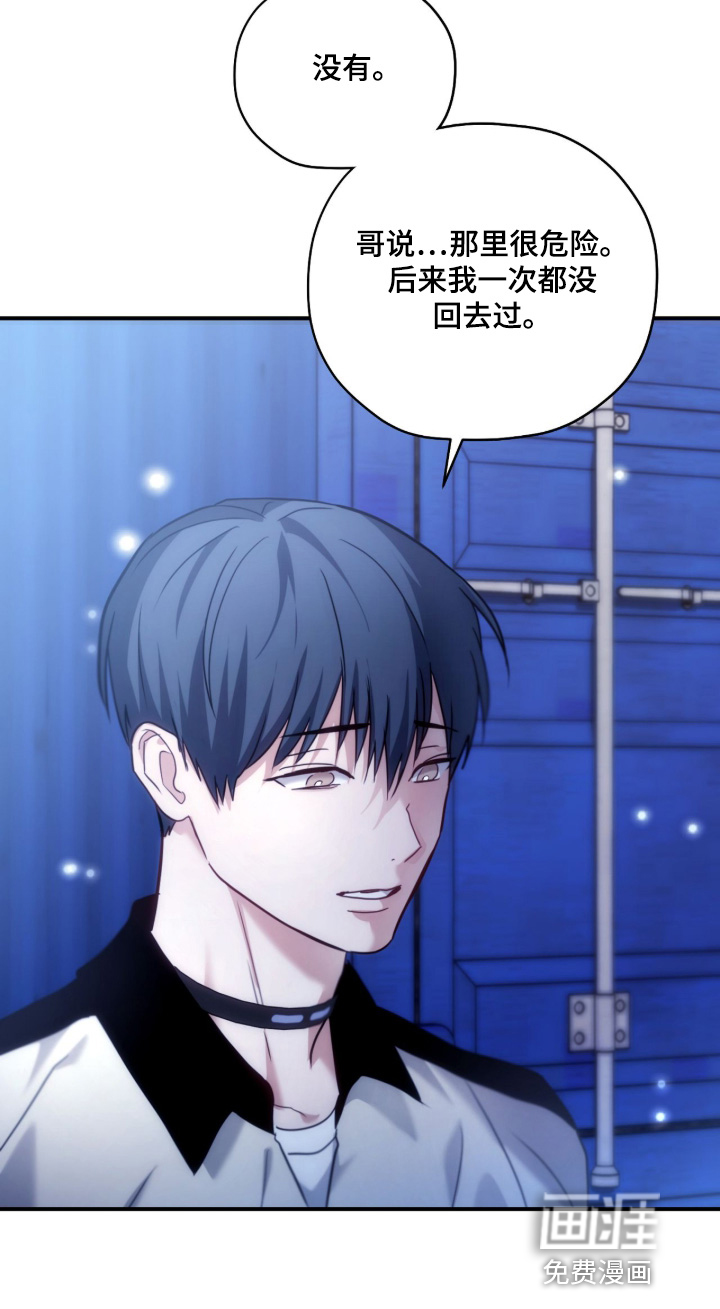第77话18
