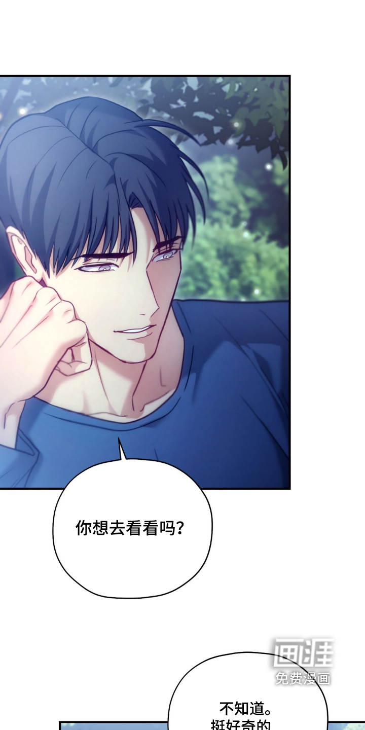 第77话19