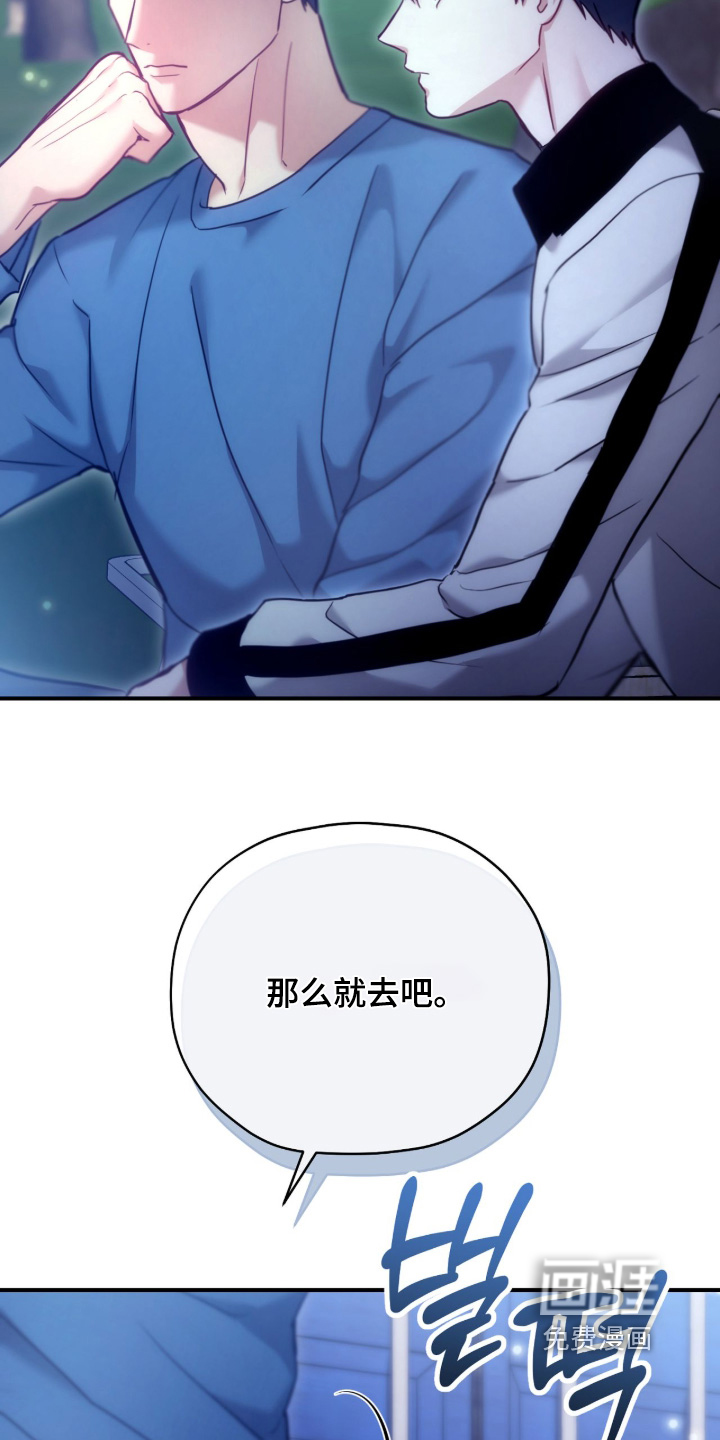 第77话21