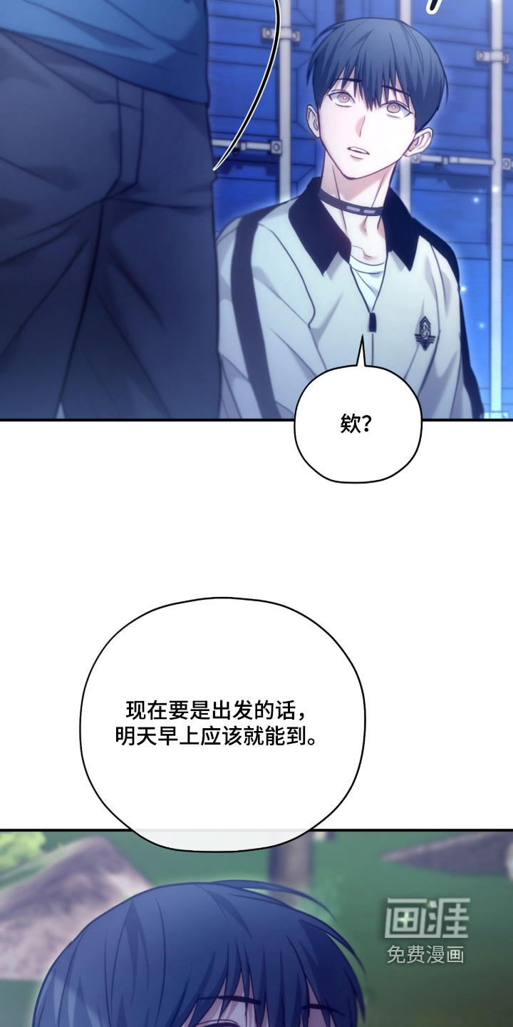 第77话22
