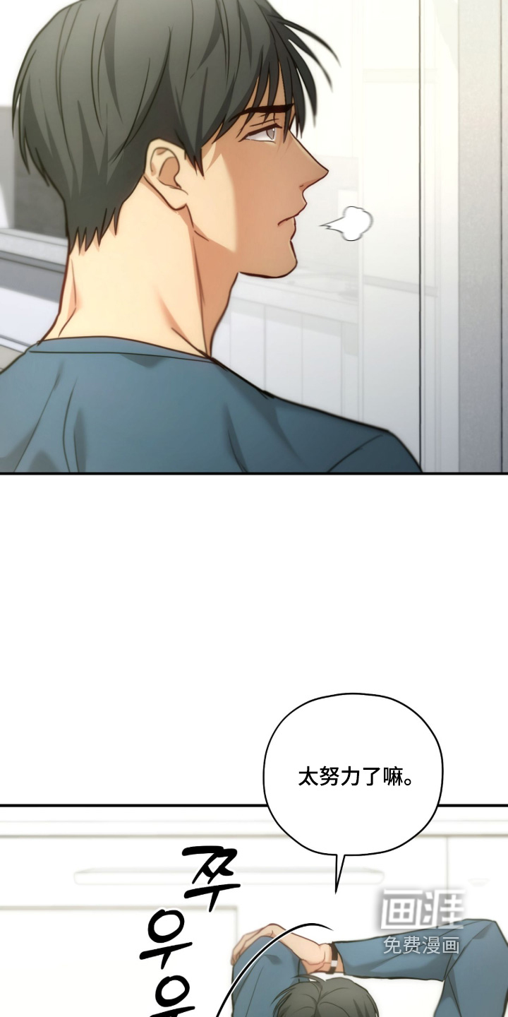 第77话6
