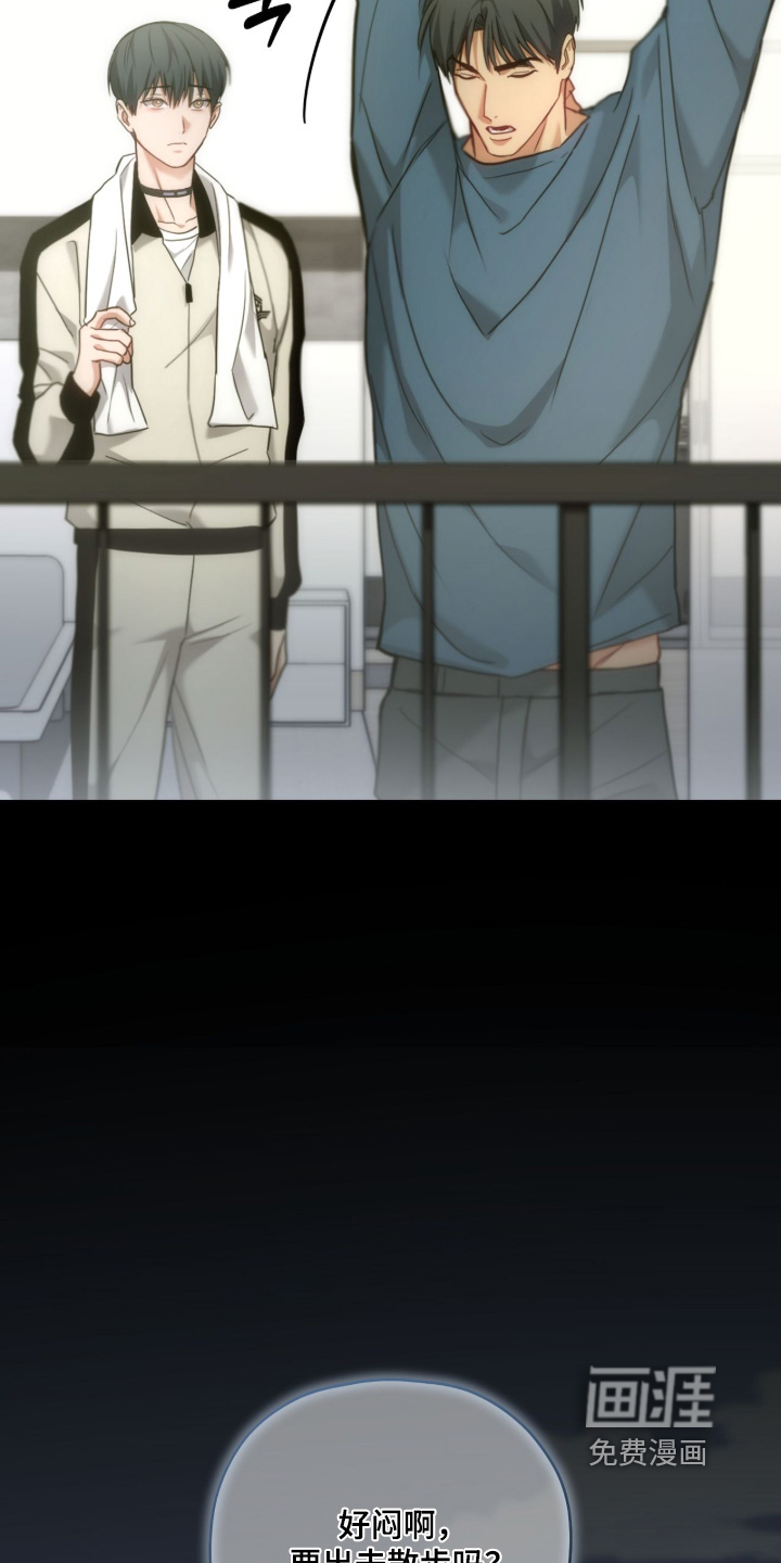 第77话7