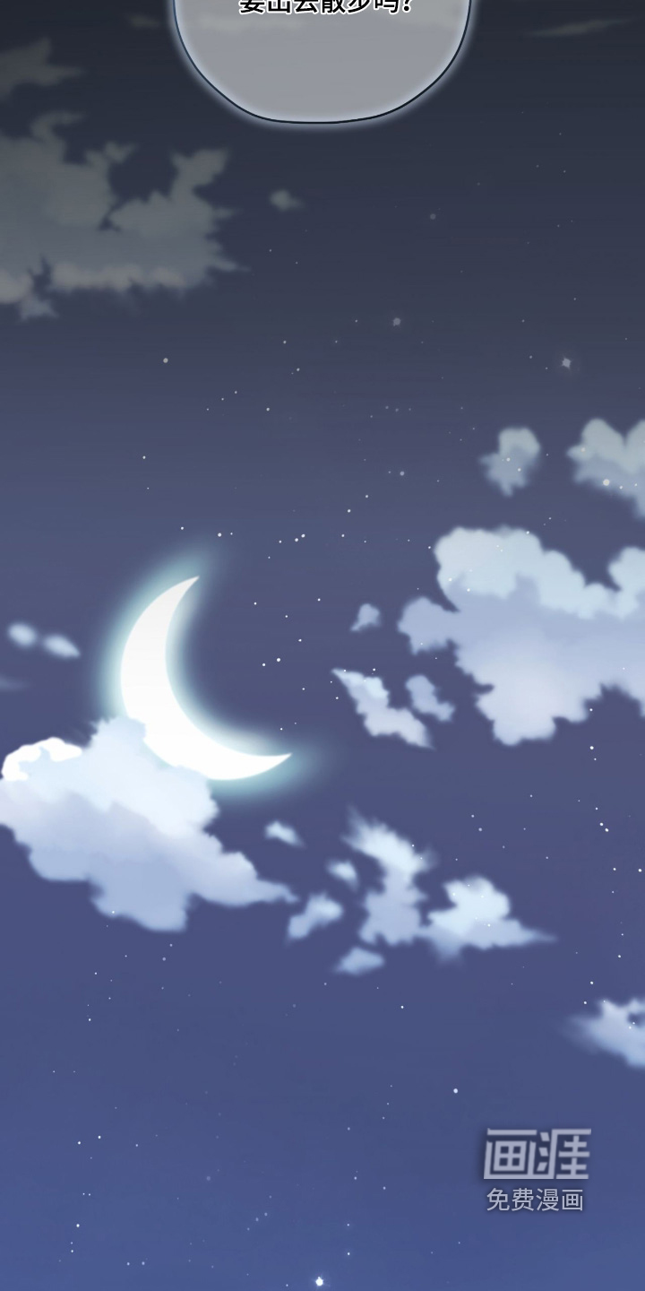 第77话8