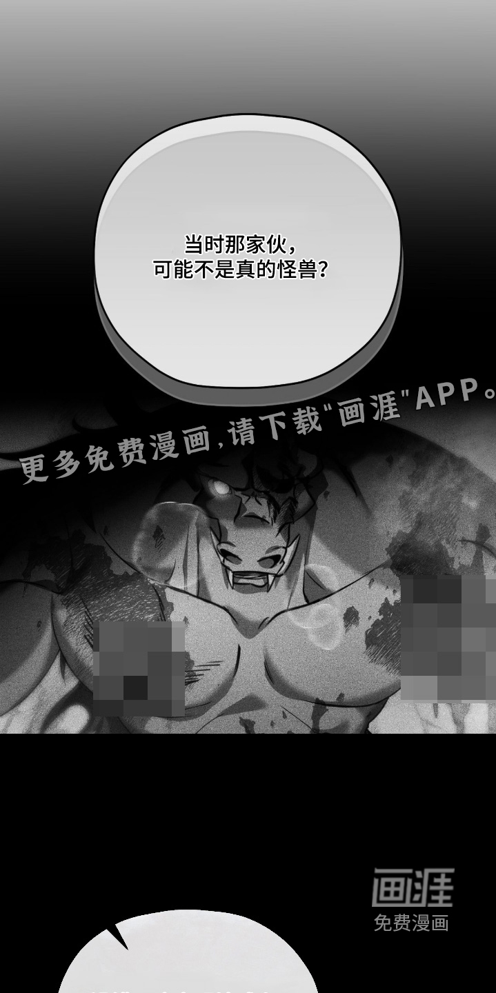 第76话0