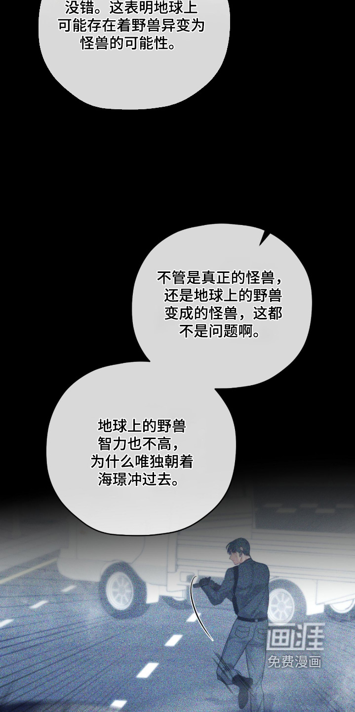 第76话1
