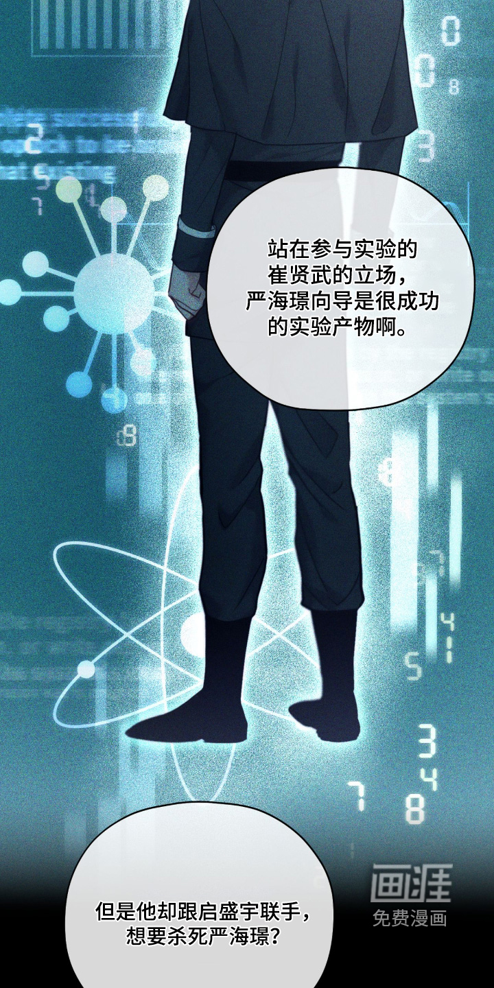 第76话10