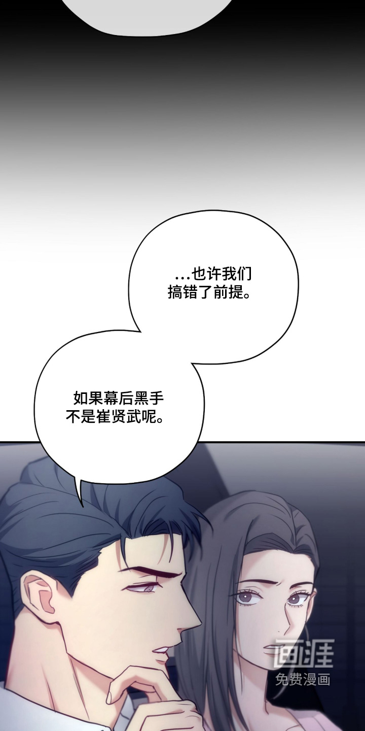 第76话11